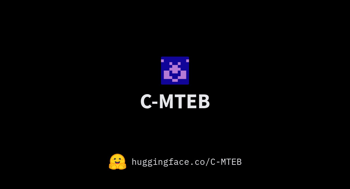 图片[1]-大模型必备 – 中文最佳向量模型 acge_text_embedding-牛翰网