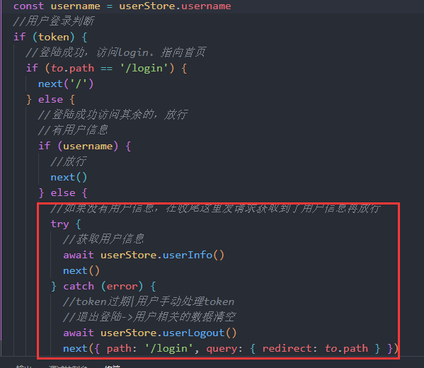 图片[36]-vue3+TS从0到1手撸后台管理系统-牛翰网
