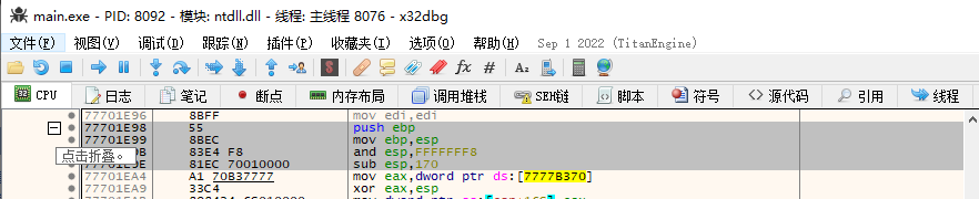 LyScript 内存扫描与查壳实现-牛翰网