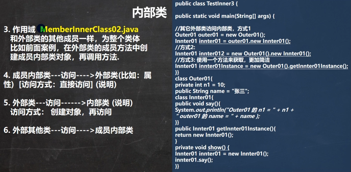 图片[84]-java-牛翰网