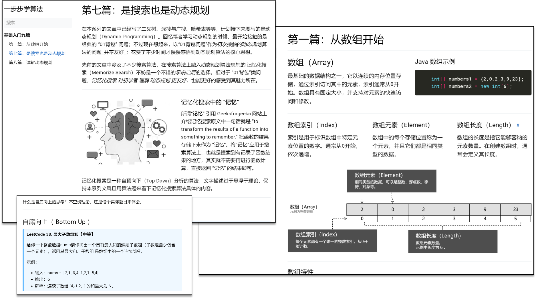 玩转开源 | 搭建 Hugo 管理 Markdown 文档-牛翰网
