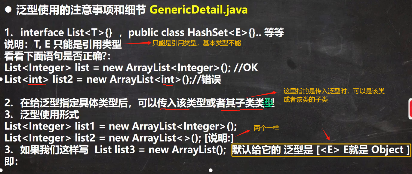 图片[159]-java-牛翰网