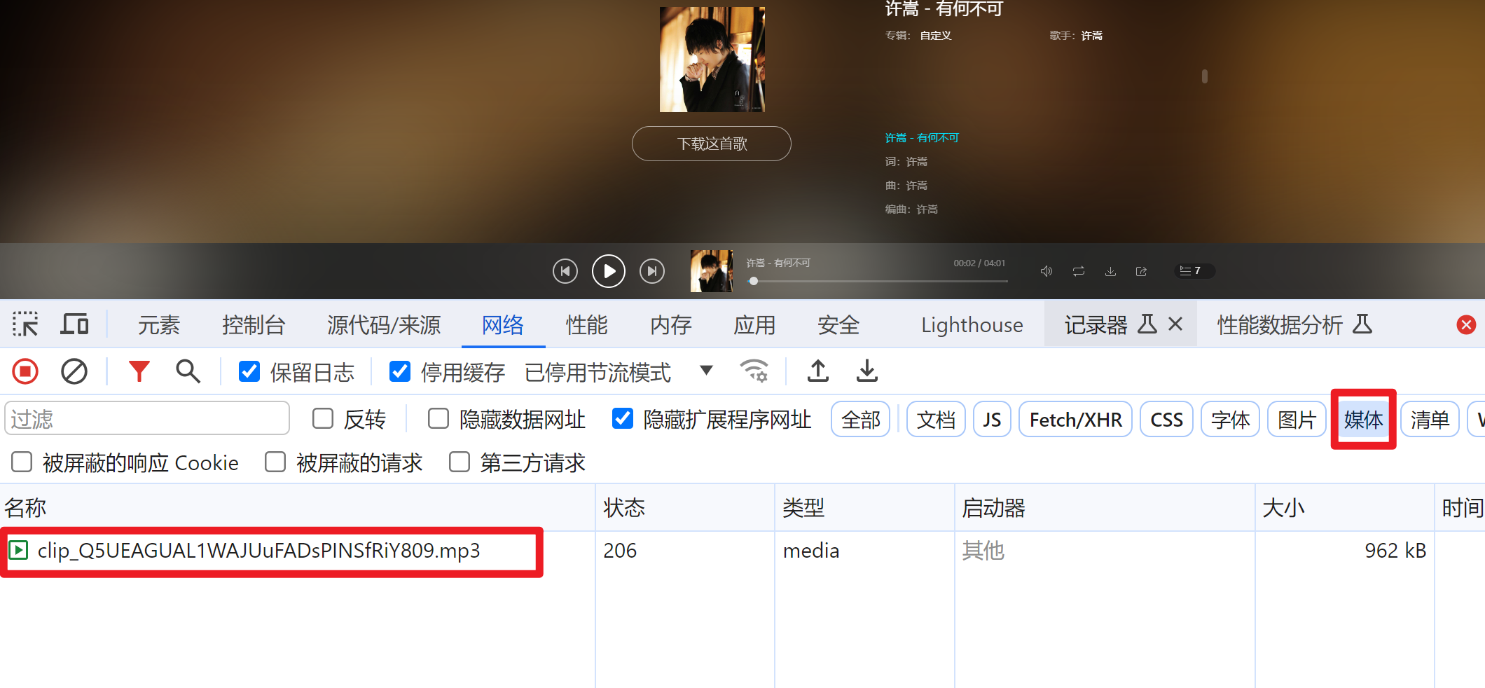 Python逆向爬虫入门教程: 酷狗音乐加密参数signature逆向解析-牛翰网