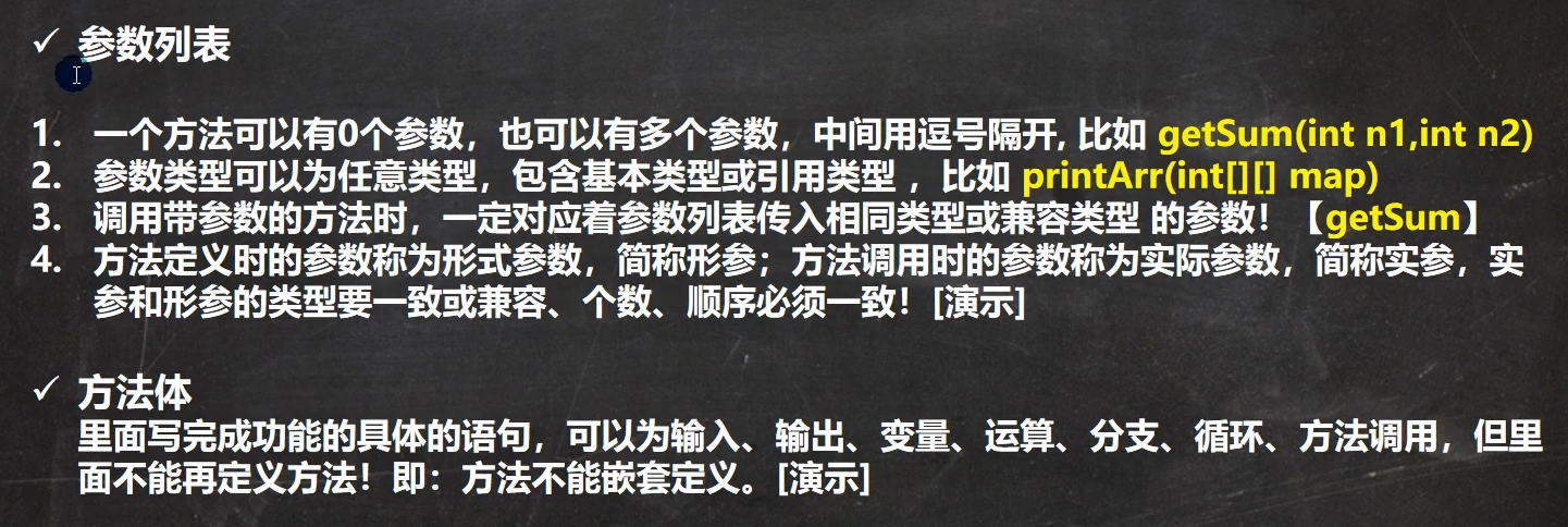 图片[24]-java-牛翰网