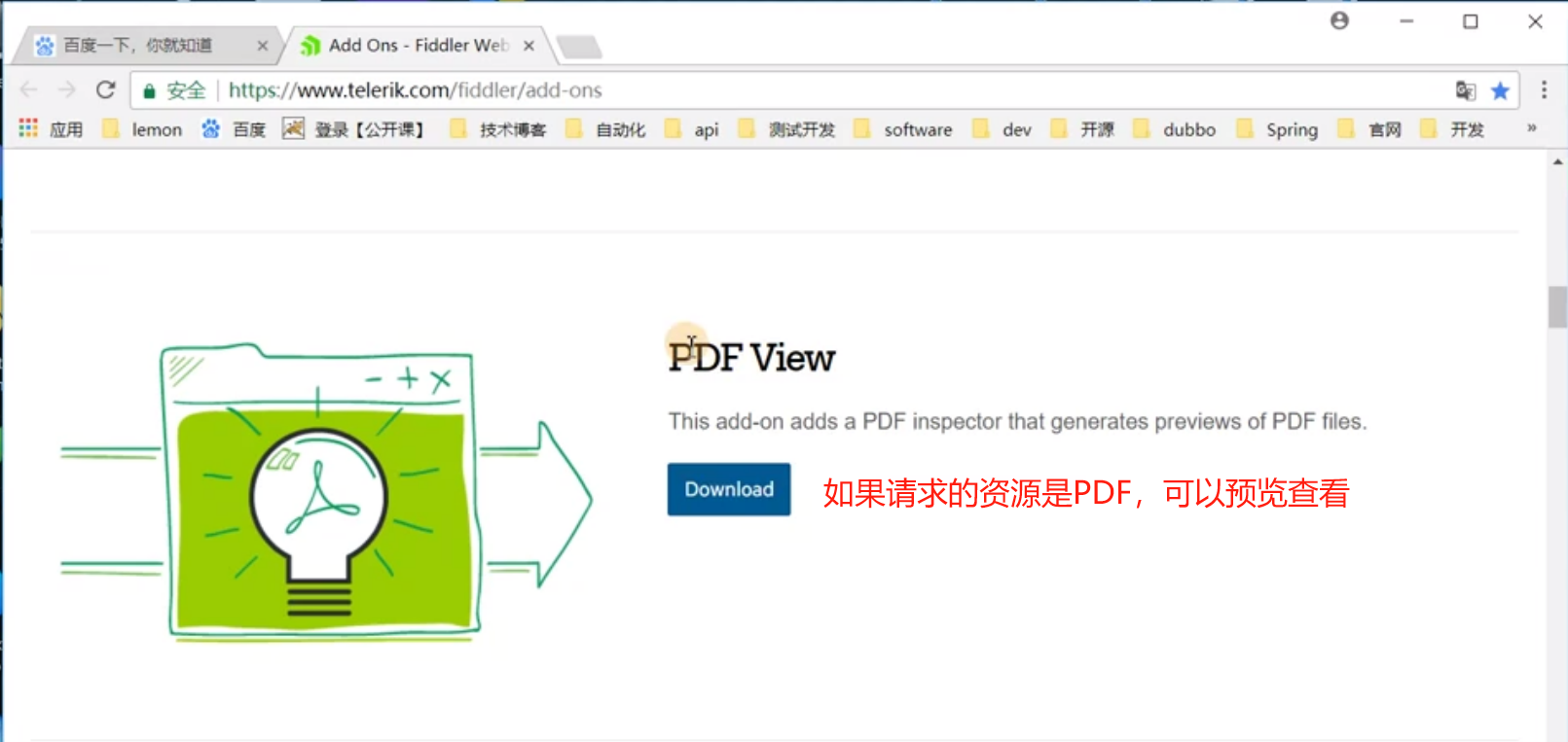 图片[49]-Fiddler_我的学习笔记（三）： HTTPS及安卓&iOS设备APP抓包-软件测试牛翰社区-编程开发-牛翰网