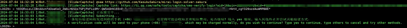 图片[8]-mirai Bot初始化配置-软件测试牛翰社区-编程开发-牛翰网