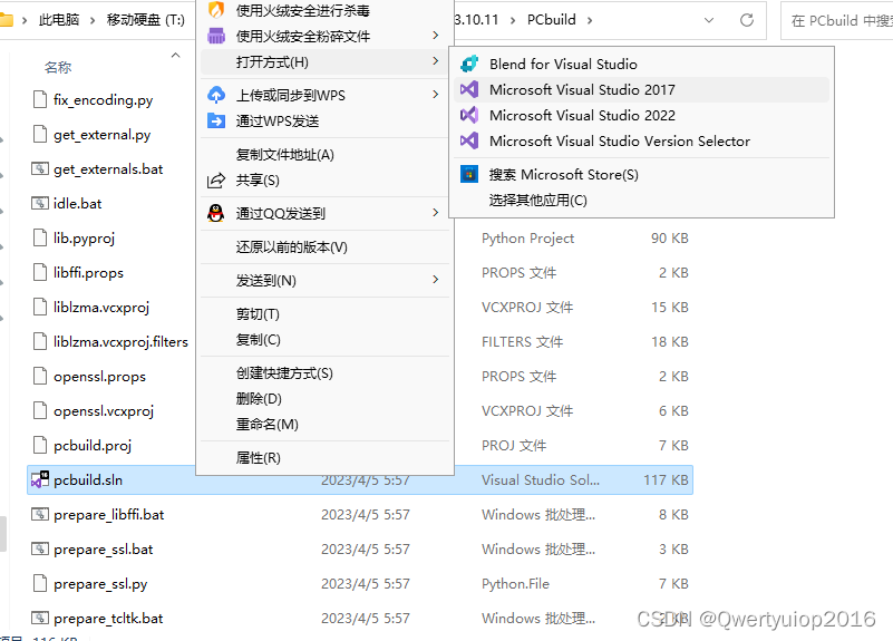 图片[8]-【Python微信机器人】第一篇：在windows11上编译python-牛翰网
