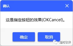 图片[8]-WPF中封装一个自己的MessageBox-牛翰网