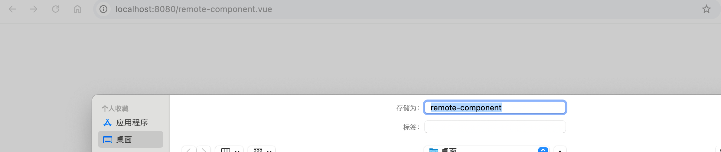 给我5分钟，保证教会你在vue3中动态加载远程组件-牛翰网