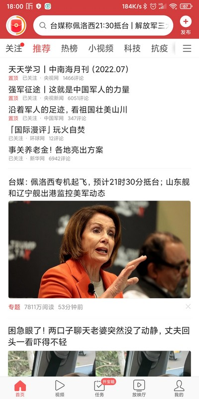 图片[23]-Fiddler_我的学习笔记（三）： HTTPS及安卓&iOS设备APP抓包-软件测试牛翰社区-编程开发-牛翰网
