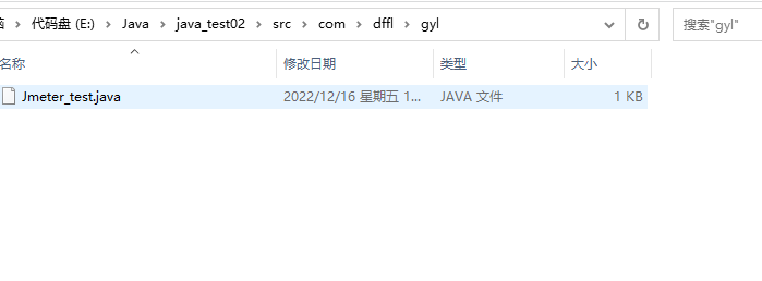 Jmeter 引入自己写的jar包代码-牛翰网