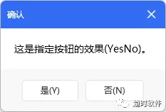 图片[17]-WPF中封装一个自己的MessageBox-牛翰网