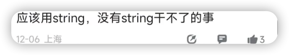 图片[4]-争论不休的一个话题：金额到底是用Long还是BigDecimal？-牛翰网
