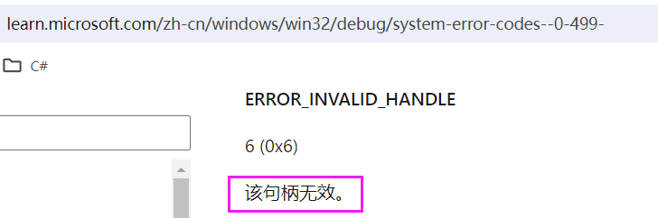 记一次 .NET某机械臂上位系统 卡死分析-牛翰网