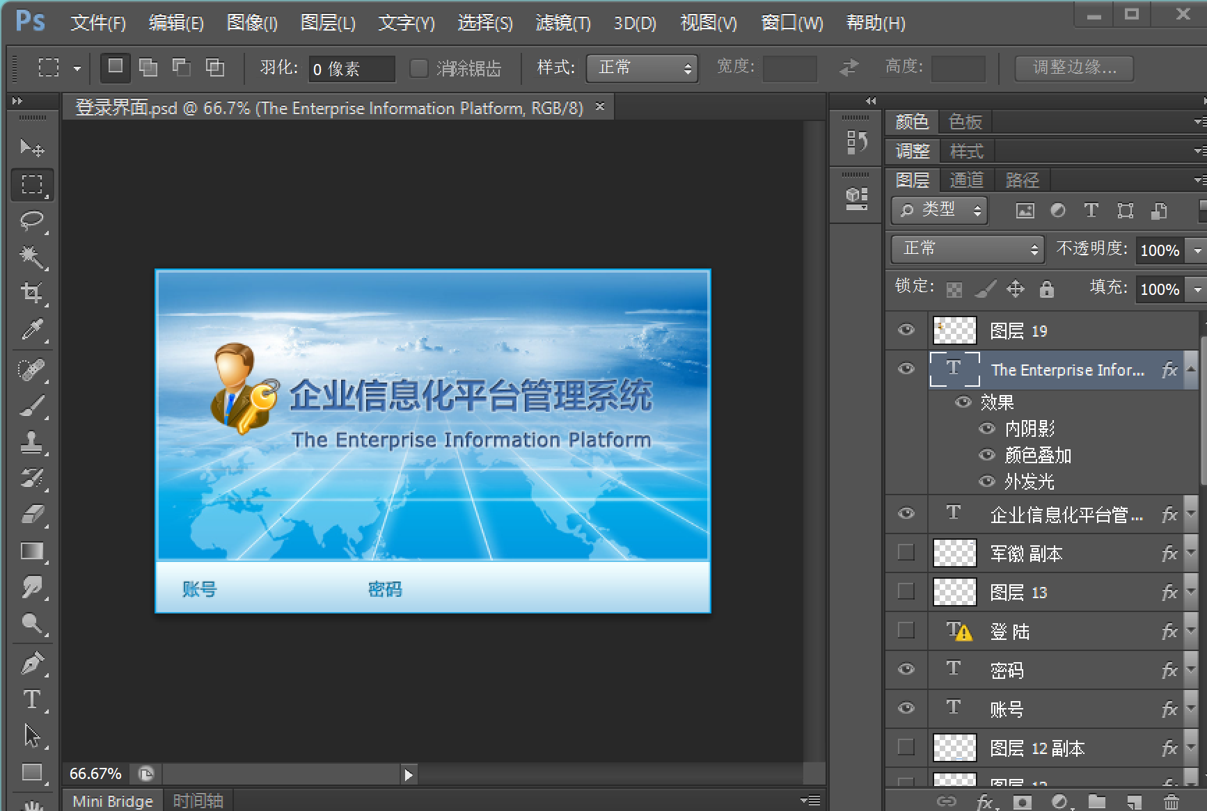 在Winform程序中动态绘制系统名称，代替图片硬编码名称-牛翰网
