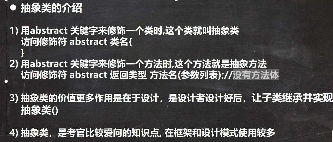 图片[69]-java-牛翰网