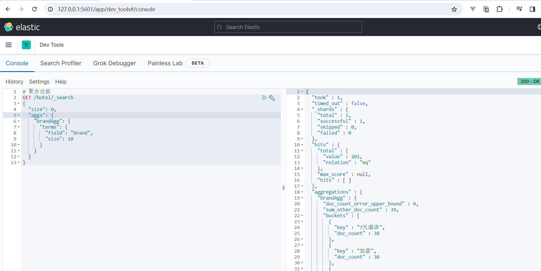 Elasticsearch 系列（五）- 数据聚合-牛翰网