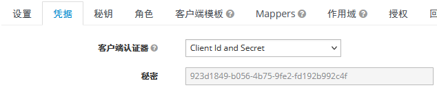keycloak~作为第三方登录的对接标准-牛翰网