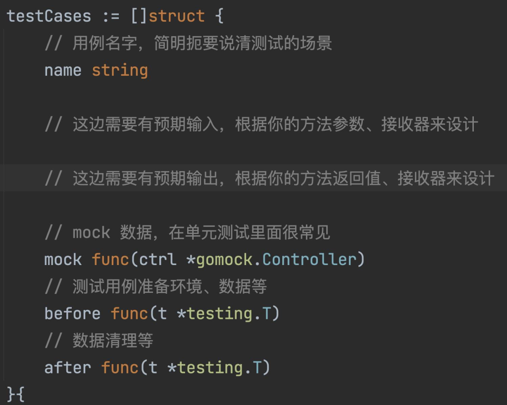 Go 单元测试之mock接口测试-牛翰网