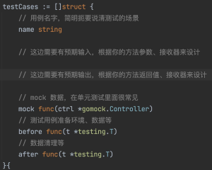 Go 单元测试之mock接口测试-牛翰网