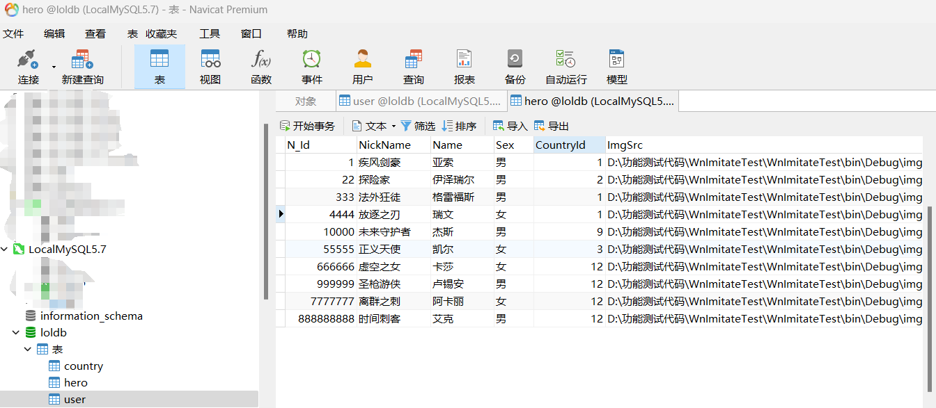 DevExpress中TileView的使用-牛翰网