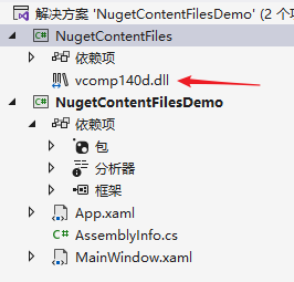 Nuget 输出资源文件-牛翰网