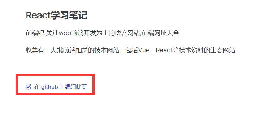 从零用VitePress搭建博客教程(3) – VitePress页脚、标题logo、最后更新时间等相关细节配置-牛翰网