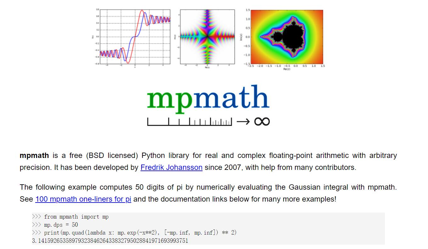 高精度数学计算的瑞士军刀，mpmath库详解与应用示例-牛翰网