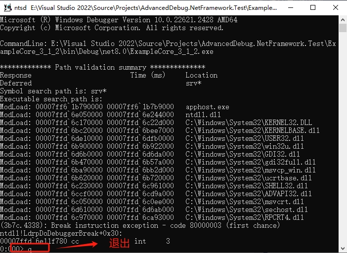 图片[12]-Advanced .Net Debugging 3：基本调试任务（设置断点等）-牛翰网