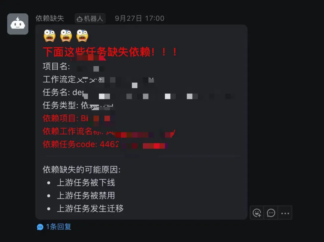 图片[2]-海豚调度监控：新增依赖缺失巡检，上游改动再也不用担心了！-牛翰网