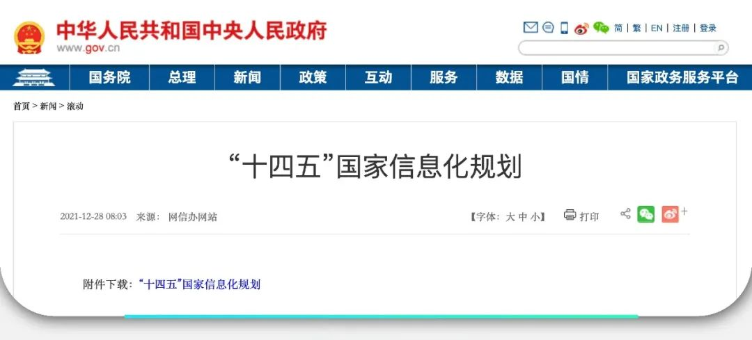 【客户案例】白鲸开源WhaleStudio助力某证券公司打造全面数据解决方案：探析DataOps平台革新与应用-牛翰网