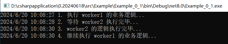 聊一聊 Monitor.Wait 和 Pulse 的底层玩法-牛翰网