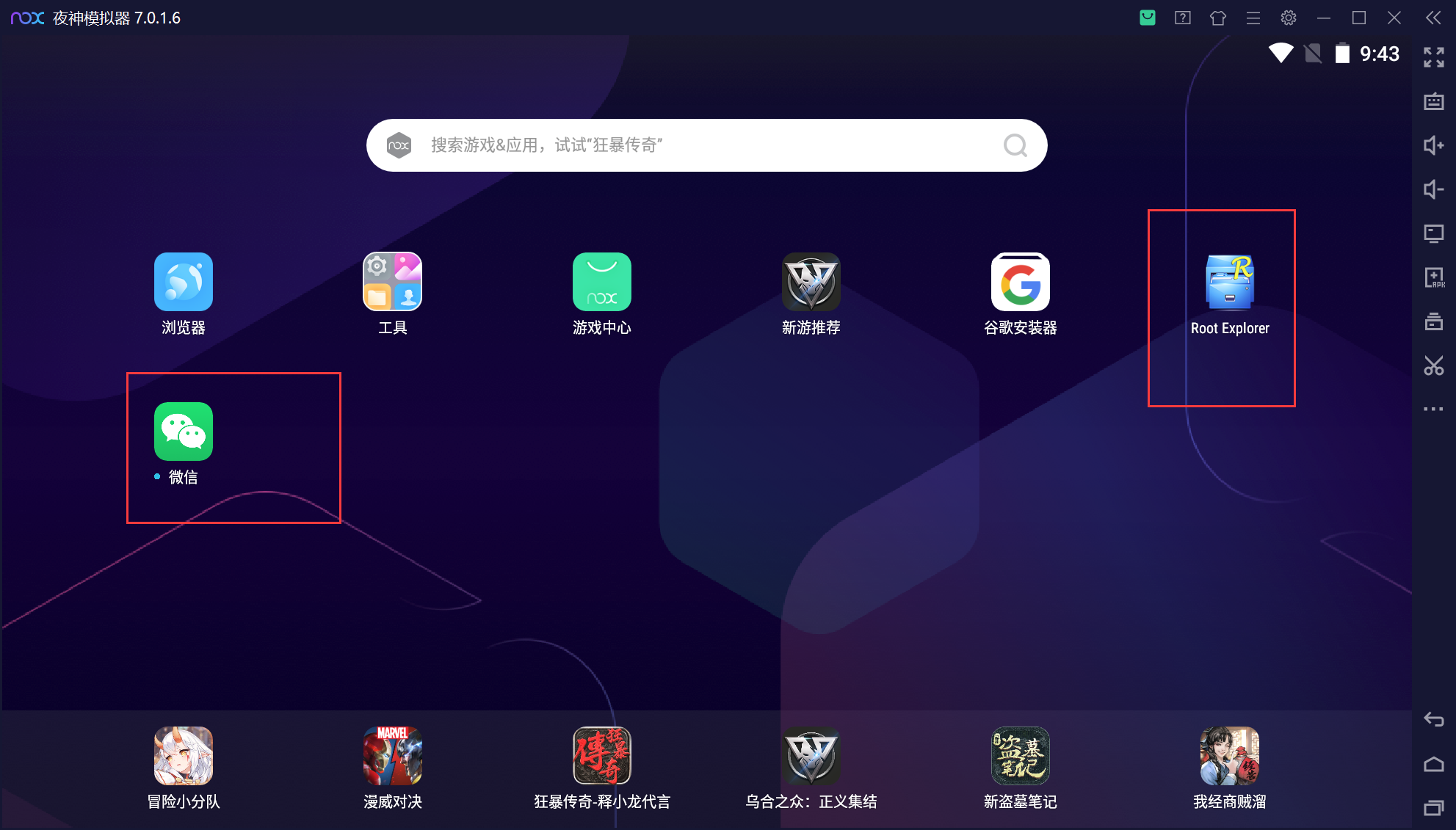 如何反编译微信小程序-牛翰网