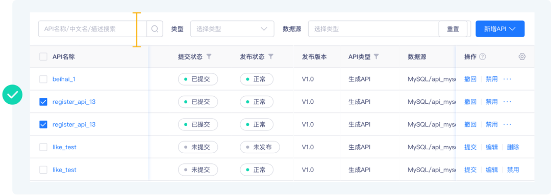 图片[2]-数栈UI5.0设计实战｜B端表单这样设计，不仅美观还提效-牛翰网