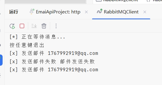 图片[6]-在C#中使用RabbitMQ做个简单的发送邮件小项目-牛翰网