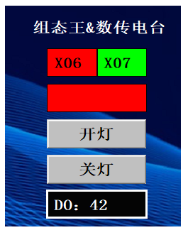 图片[12]-基于数传电台的组态王控制实现远程采集控制器PLC-牛翰网