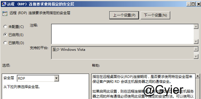 图片[6]-等保测评之主机测评——Windows Sever-牛翰网