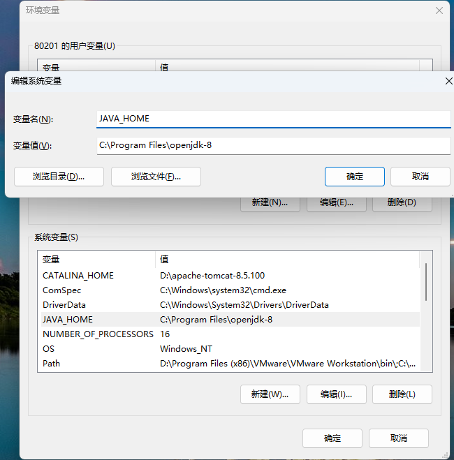window系统下安装openjdk，tomcat部署springboot war包-牛翰网
