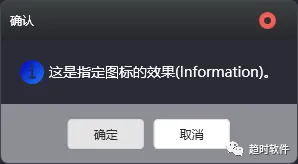 图片[23]-WPF中封装一个自己的MessageBox-牛翰网