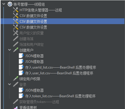 Jmeter之读取csv文件踩坑记-牛翰网