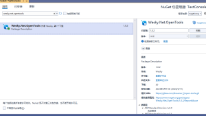 C# 实现Ping远程主机功能-牛翰网