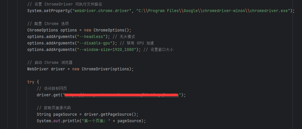 图片[3]-Selenium+ChromeDriver 绕过cloudflare人机检查 获取页面数据-牛翰网