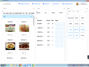 .Net8.0 Blazor Hybird 桌面端 (WPF/Winform) 发布到 Win7+-牛翰网