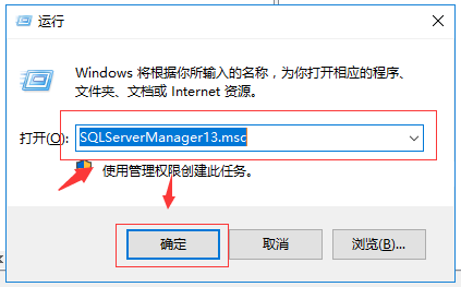 图片[5]-如何在WindowsServer服务器上配置SQL Server数据库？-牛翰网
