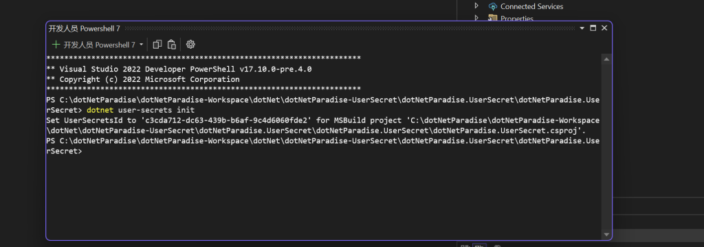 安全机密管理:Asp.Net Core中的本地敏感数据保护技巧-牛翰网