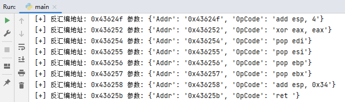 4.7 x64dbg 应用层的钩子扫描-牛翰网