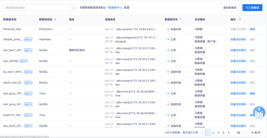 企业如何通过数据资产化，激活“数据要素x”，乘出新质生产力-牛翰网