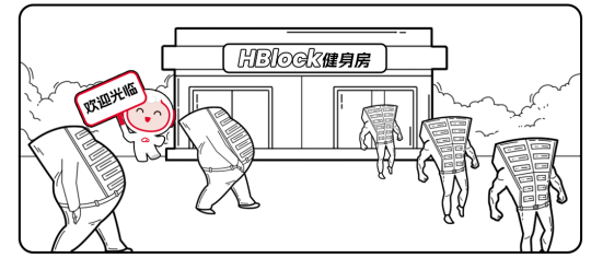 玩转云端 | 拥有HBlock这项“存储盘活绝技”，数据中心也能“热辣瘦身”！-牛翰网