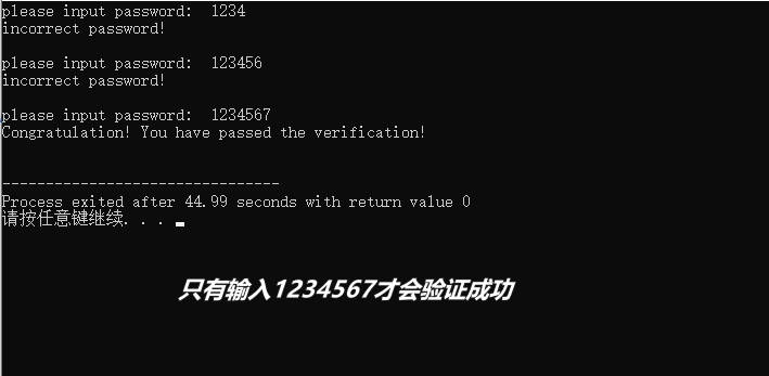 0day安全：软件漏洞技术分析-Crack小实验-牛翰网