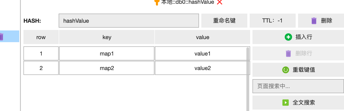 RedisTemplate使用最详解（三）— opsForHash()-牛翰网
